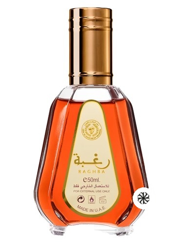 Raghba Ard Al Zaafaran