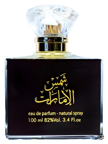 Shams Al Emarat Ard Al Zaafaran