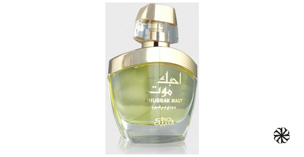 Ahubbak Maut Nabeel