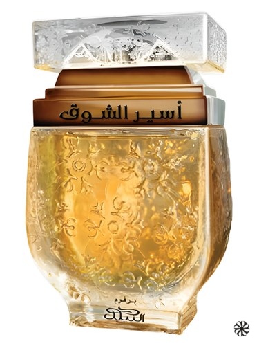 Aseer Al Shawq Bronze Nabeel