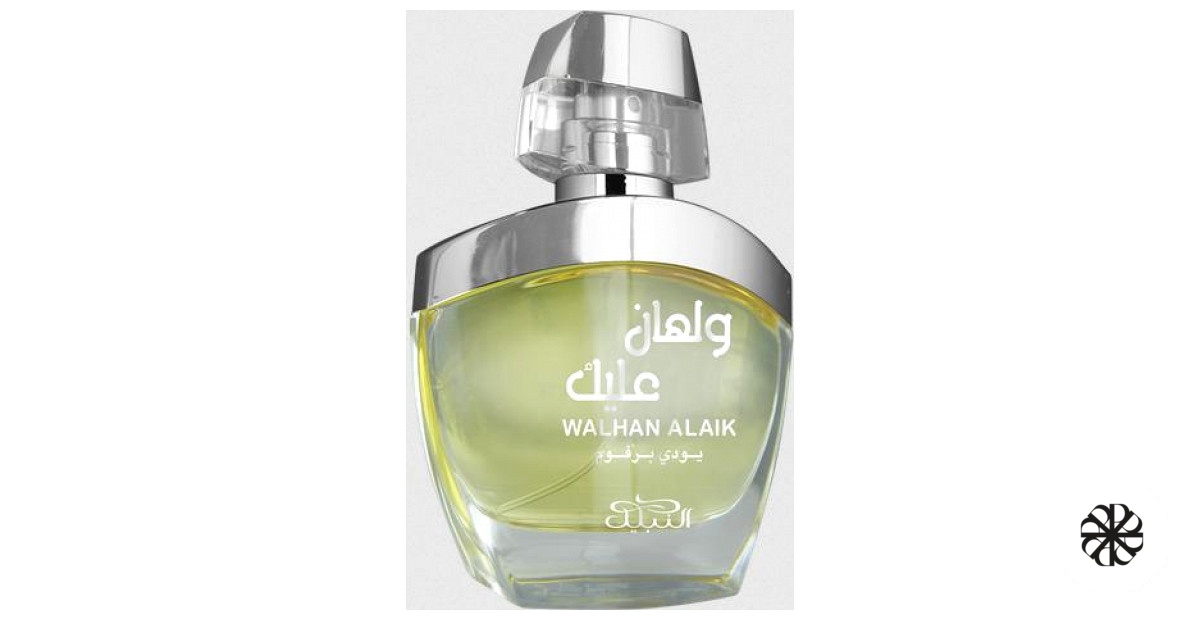 Walhan Alaik Arabs Nabeel