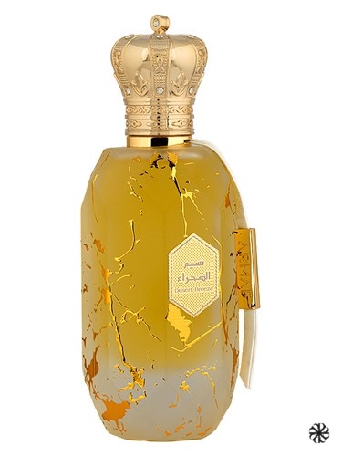 Desert Breeze Armaf