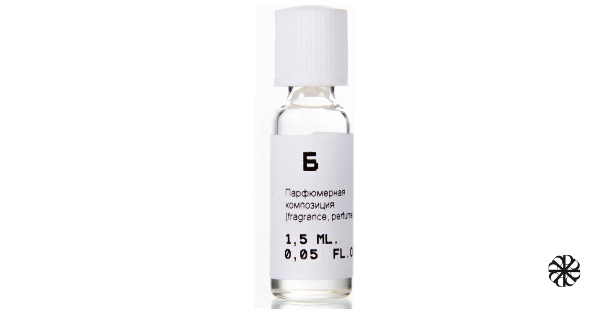 Б (B) Nikkos-Oskol Fragrance