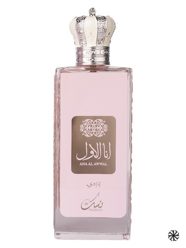 Ana Al Awwai Pink Nusuk