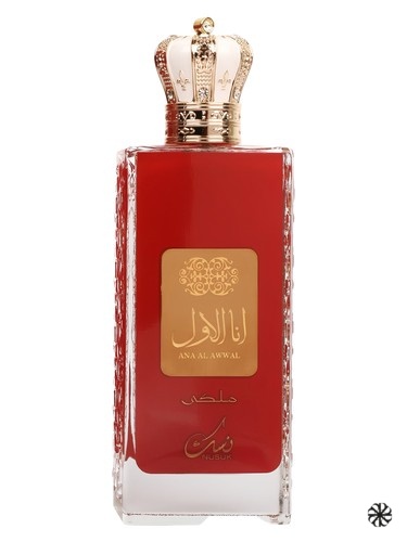 Ana Al Awwal Red Nusuk