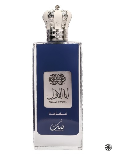 Ana Al Awwal Blue Nusuk