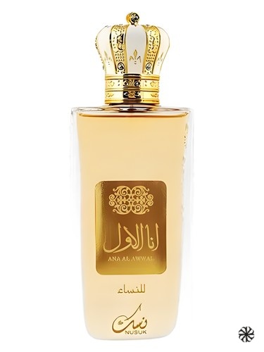 Ana Al Awwal Golden Nusuk