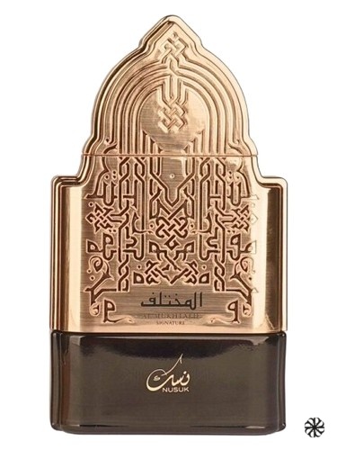 Al Mukhtalif Signature Nusuk
