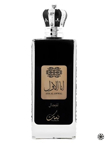 Ana Al Awwal Silver Nusuk
