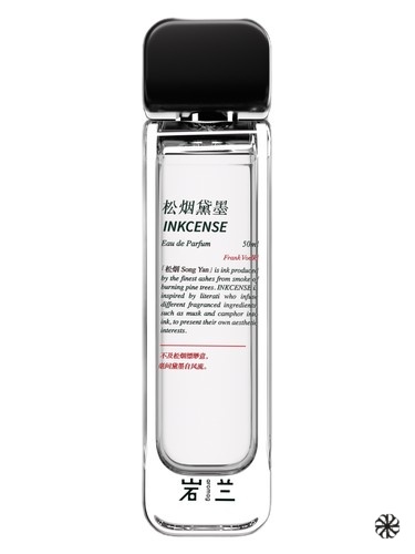 Inkcense 松烟黛墨 Aromag 岩兰