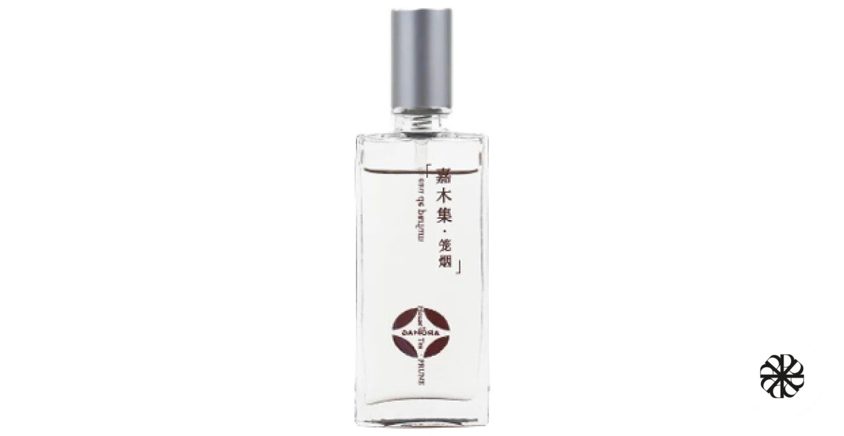 Veiled Woods 烟笼 Aromag 岩兰