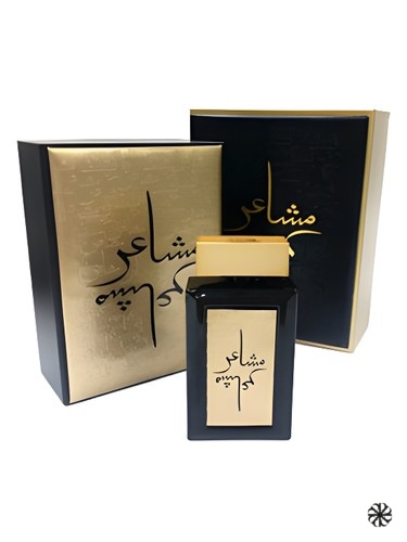 Masha'er Oud Elite