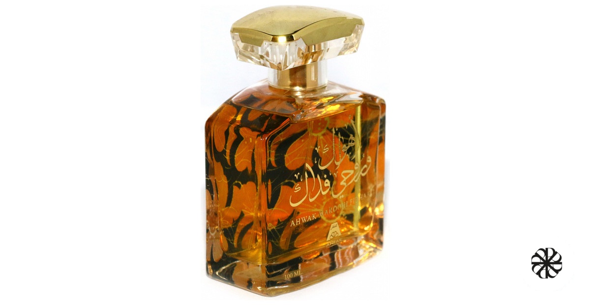 Ahwak Aroohi Fidhak Oudh Al Anfar