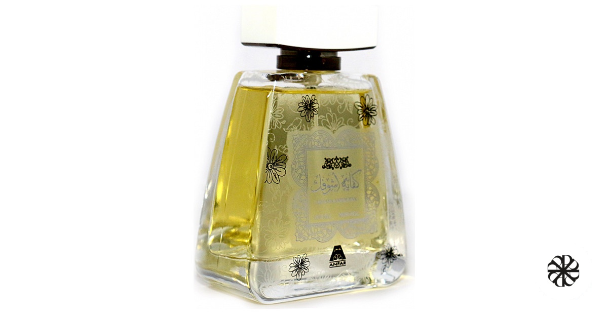 Kefaya Ashoufak Oudh Al Anfar