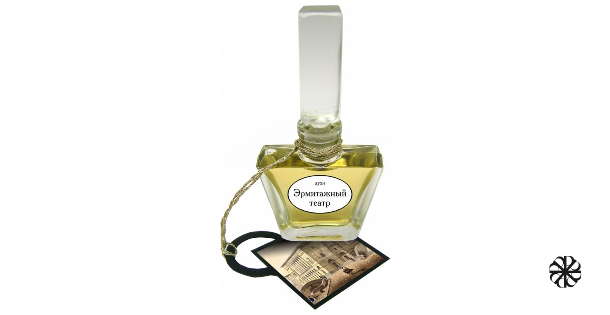 Ermitazhny Teatr Эрмитажный Театр Art Deco Perfumes