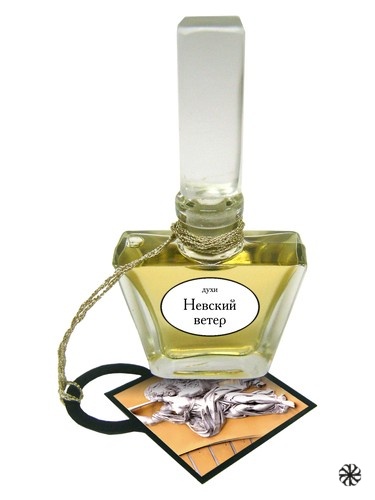 Nevsky Veter Невский Ветер Art Deco Perfumes
