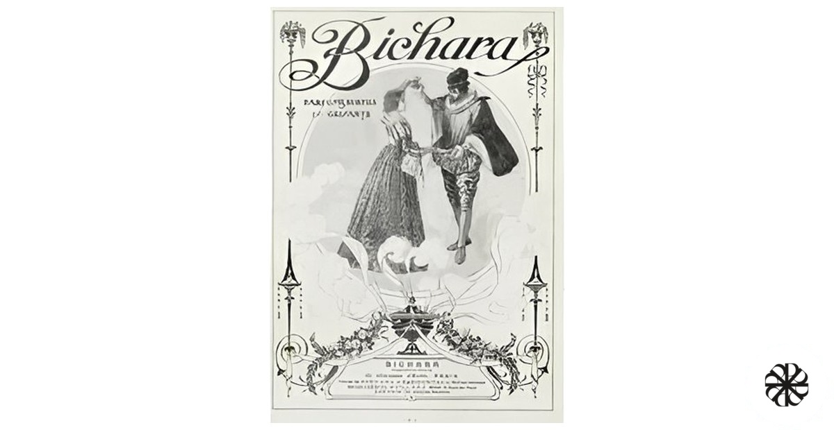 Emirah Parfums Bichara