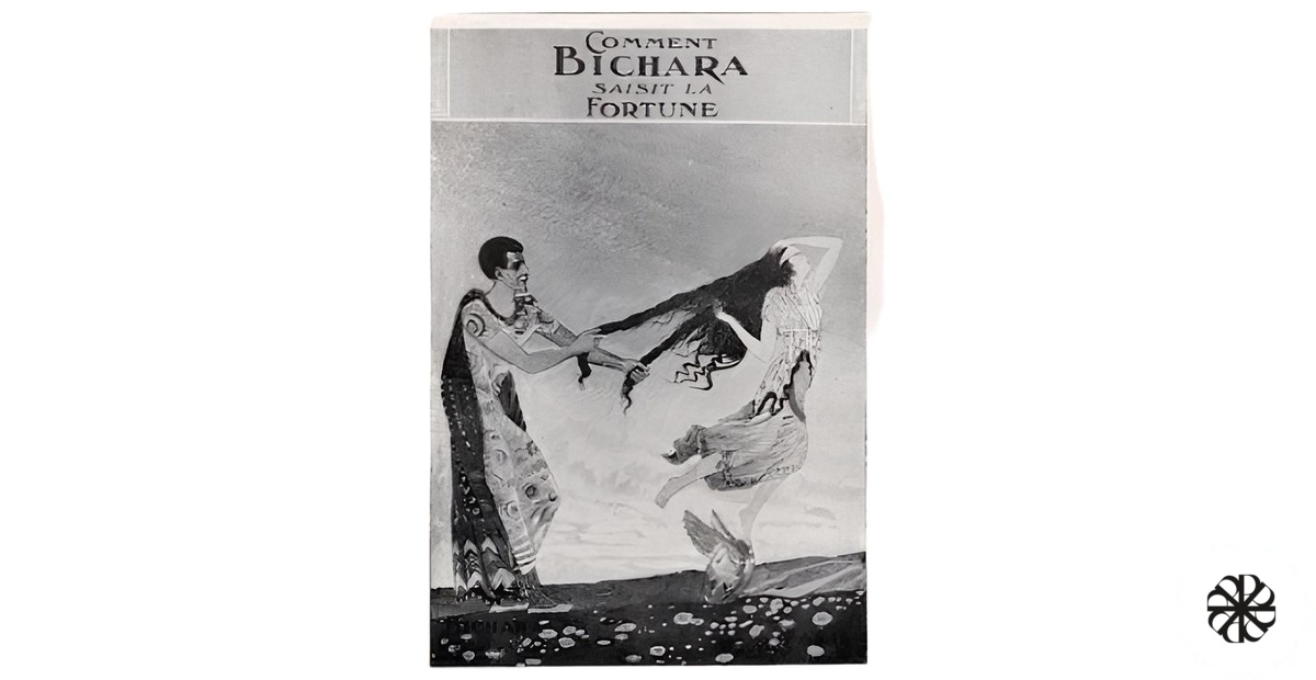Vetiver Parfums Bichara
