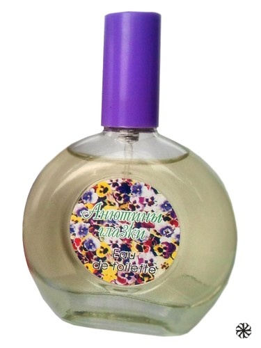 Garden Pansy Анютины Глазки Parfums Guy Alari