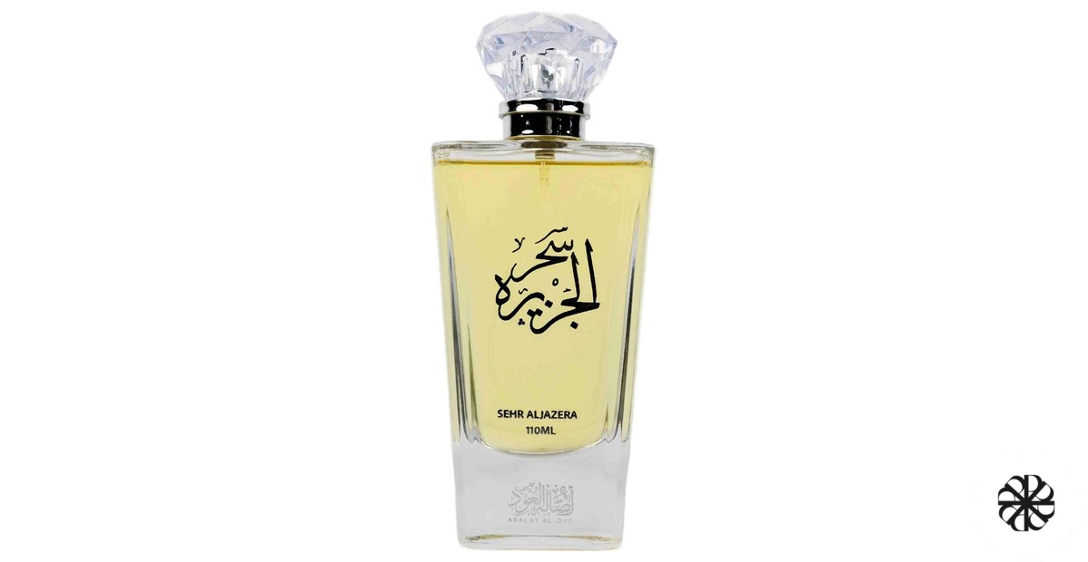 Sehr Al Jazeera Asalat Al Oud