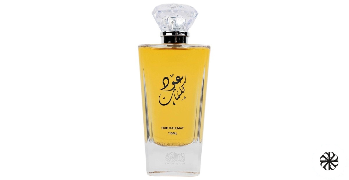 Oud Kalemat Asalat Al Oud