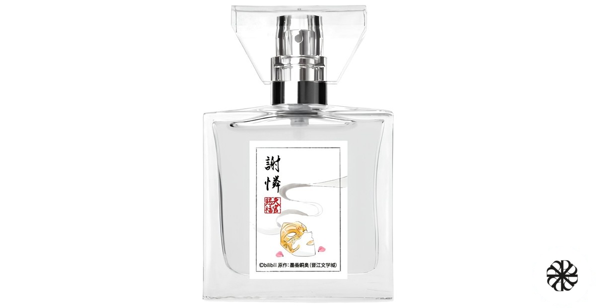 Xie Lian Primaniacs