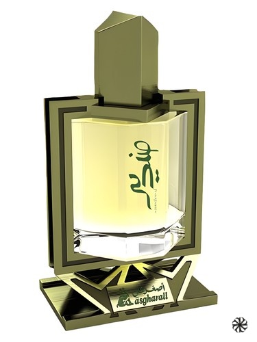 Sandeed Asgharali