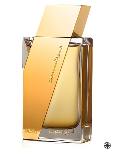 Oudh Al Boruzz Asrar Indonesia Rasasi