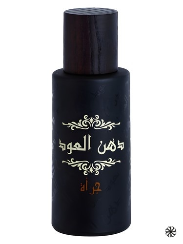 Dhanal Oudh Jurrah Rasasi