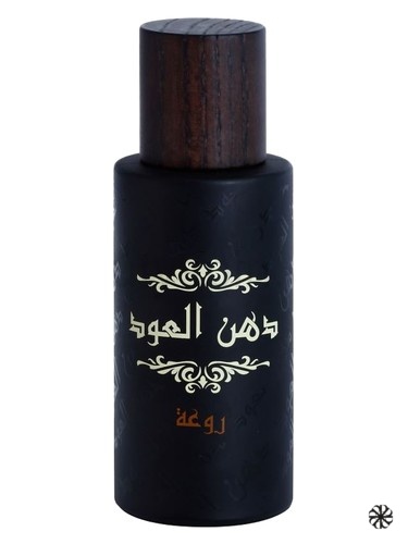 Dhanal Oudh Ruwah Rasasi