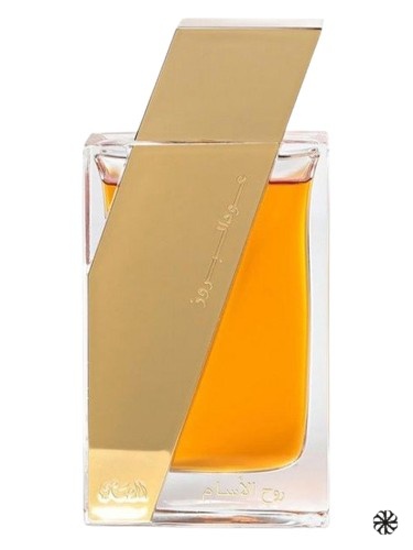 Oudh AL Boruzz Atheer Cambodia Rasasi