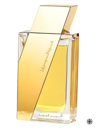 Oudh Al Boruzz Cambodia Rasasi