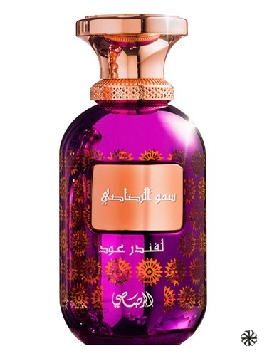 Somow Al Rasasi Lamaan Lavender Oud Rasasi