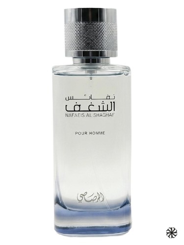 Shaghaf Pour Homme Rasasi