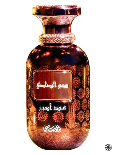 Somow Al Rasasi Lamaan Oud Ombre Rasasi