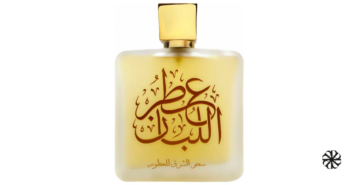 ATTR ALLUBAN BY SAM WARI Sahar Al Sharq Perfumes