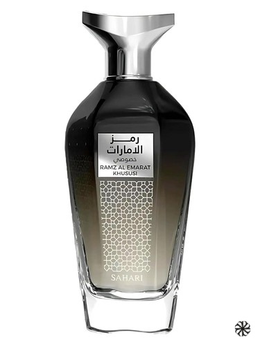 Ramz Al Emarat Khususi Sahari