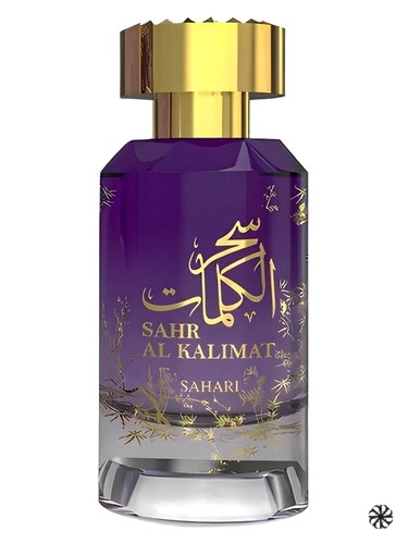 Sahr Al Kalimat Sahari