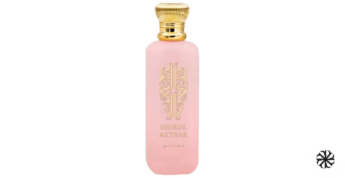 Nisae Athoor Al Alam