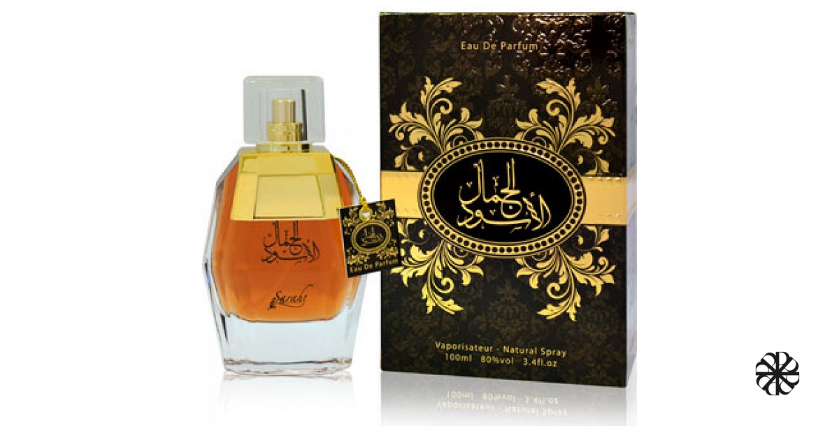 Al Jamal Al Aswad Sarahs Creations
