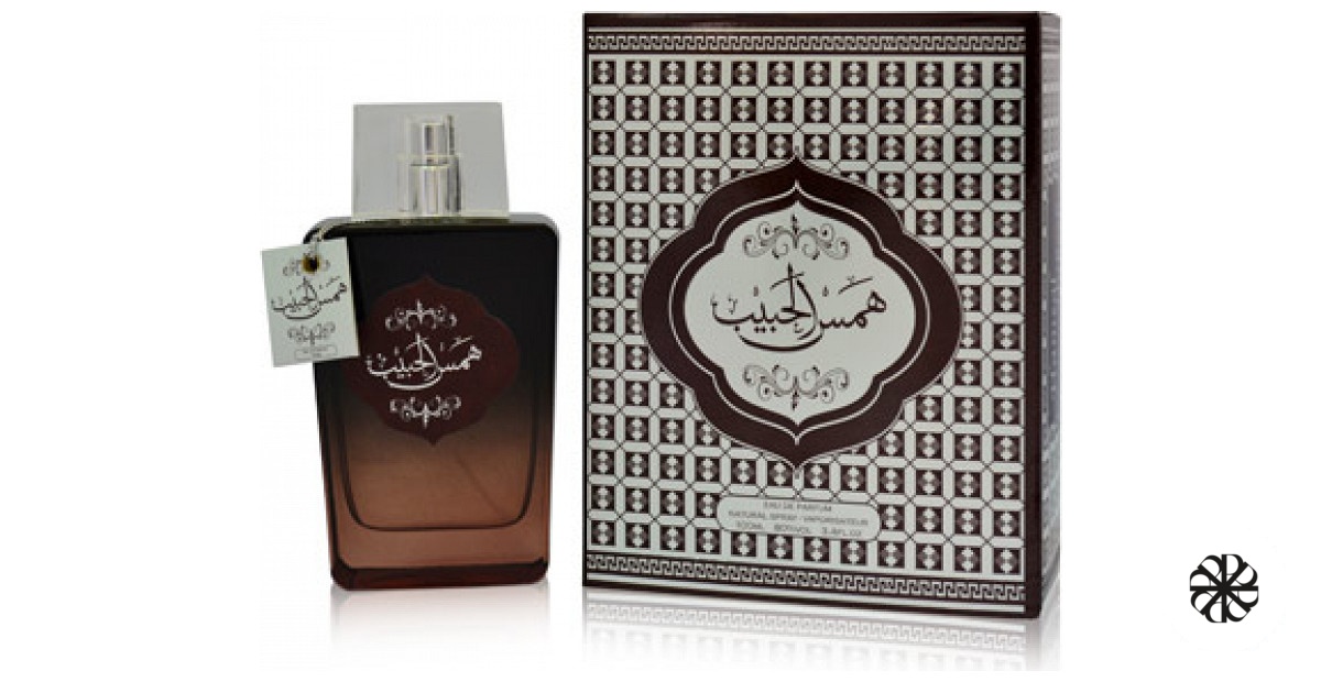 Hams Al Habib Sarahs Creations