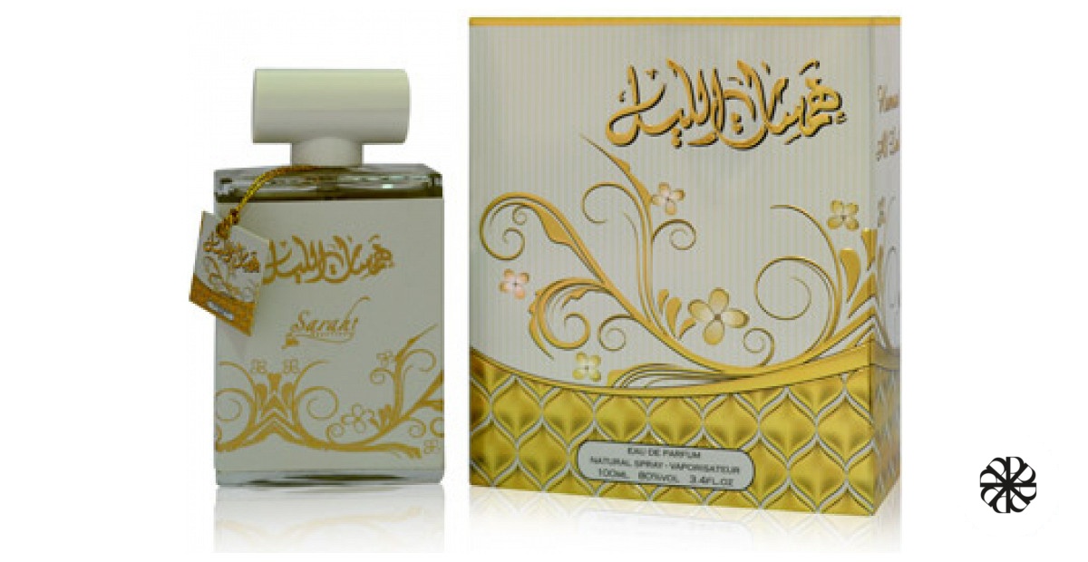 Hamsat Al Layl Sarahs Creations