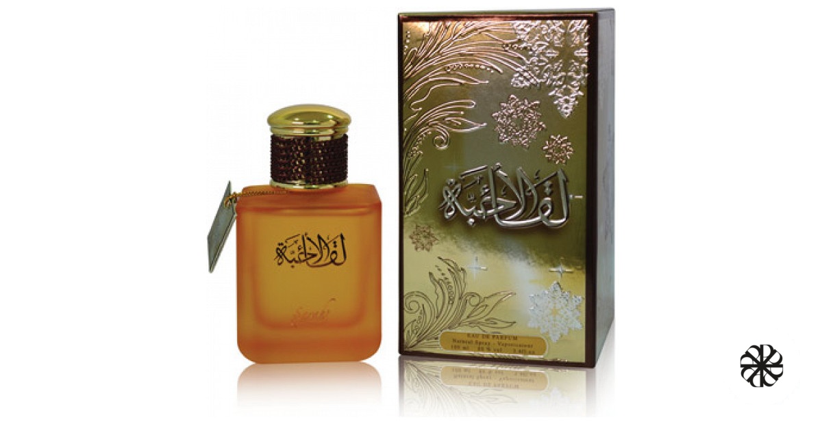 Leqa Al Ahibba Sarahs Creations