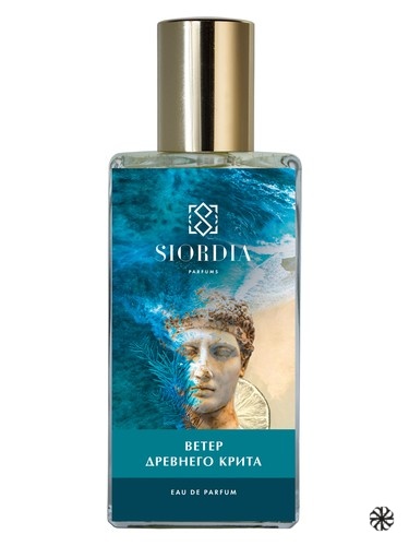 The Wind of Ancient Crete (Ветер Древнего Крита) Siordia Parfums