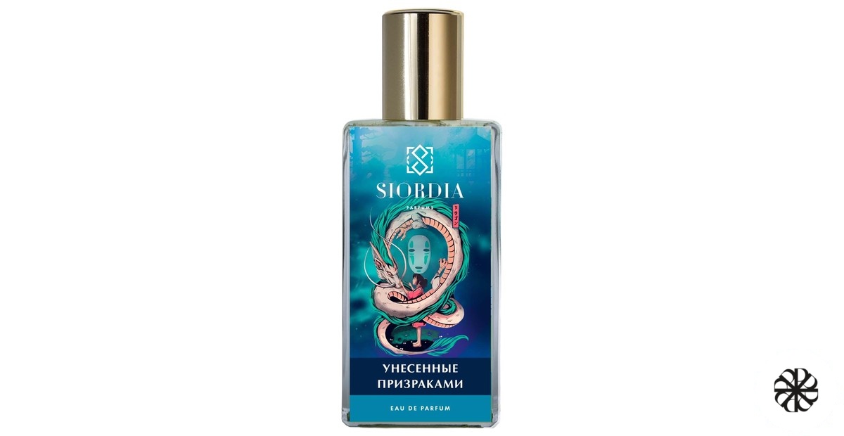 Унесенные Призраками Siordia Parfums
