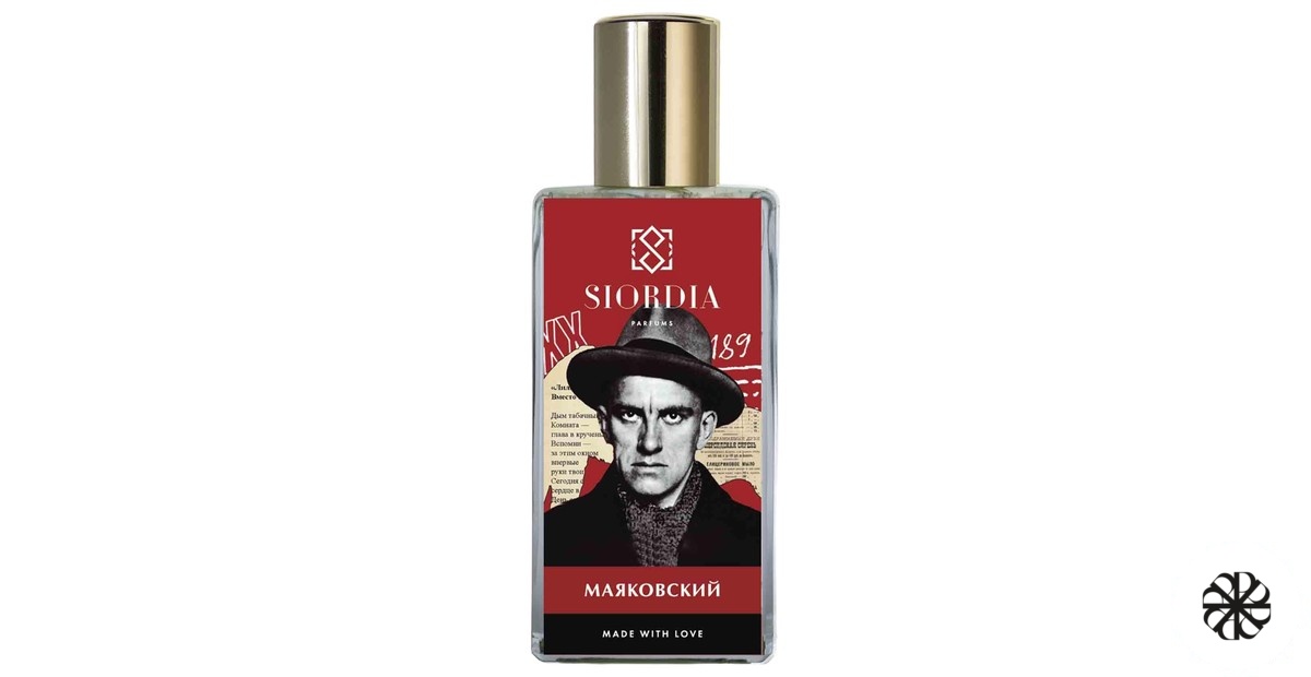 Маяковский Siordia Parfums
