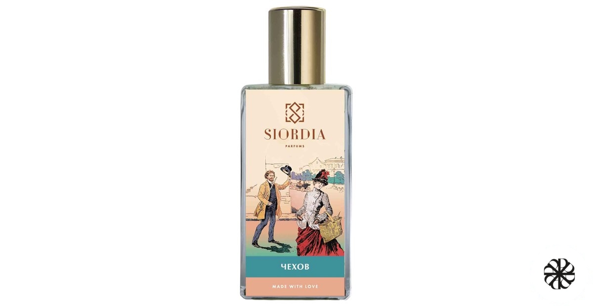 Чехов Siordia Parfums