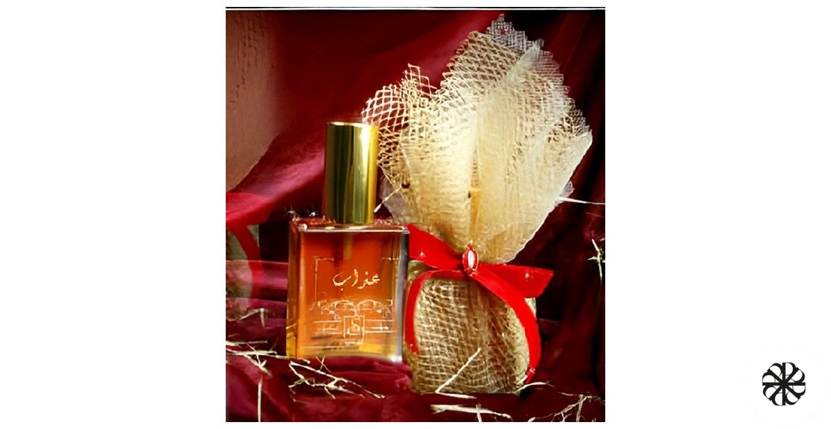 Athab Suhad Perfumes