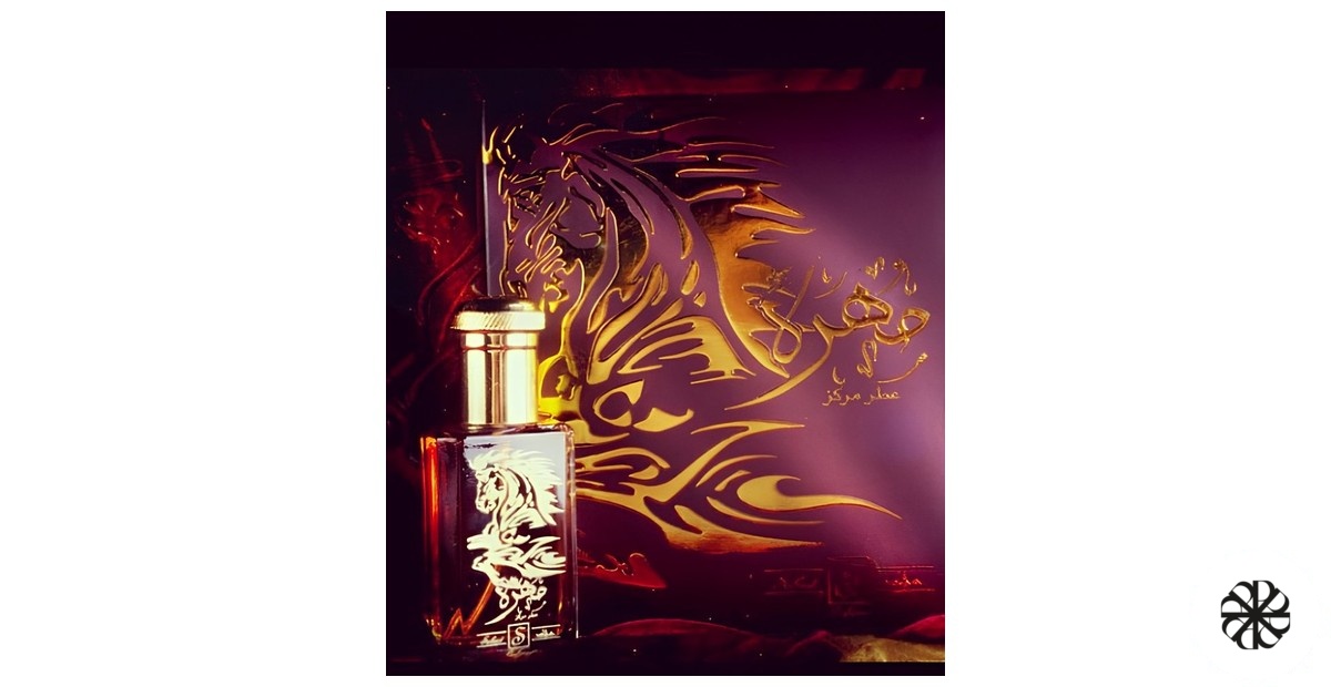 Al-Jawhara Suhad Perfumes