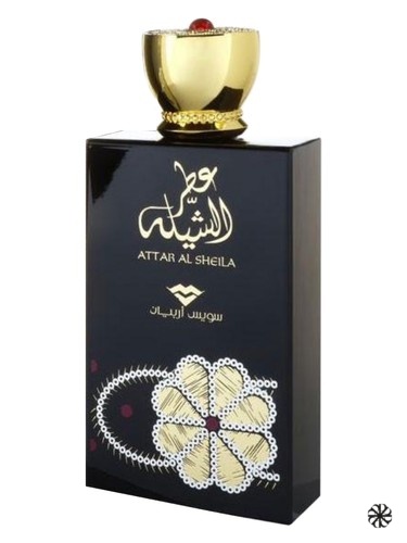 Attar Al Sheila Swiss Arabian